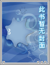 （总攻/人外）欢迎来到收藏馆